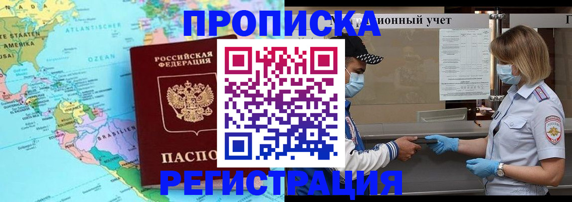 найти адрес прописки в Саратовской области