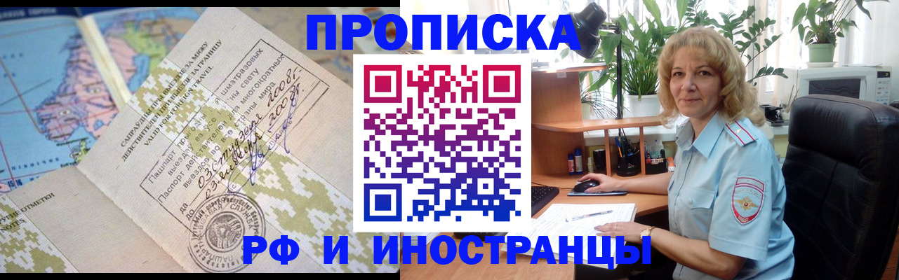 регистрация для дет. сада в Саратовской области