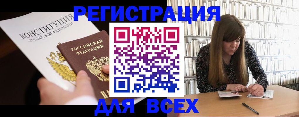 регистрация для дет. сада в Саратовской области